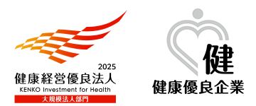 健康経営優良法人ロゴ