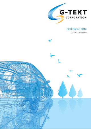 CSR報告書2016（英語）