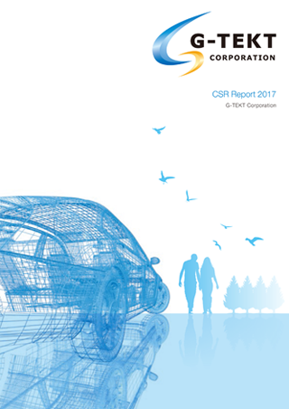 CSR報告書2017（英語）