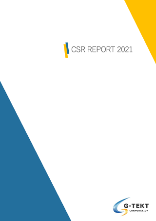 CSR報告書2021