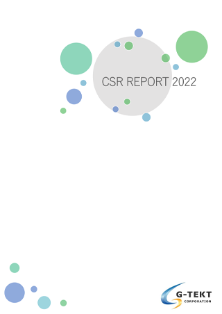 CSR報告書2022