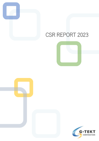 CSR報告書2023