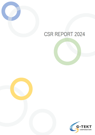 CSR報告書2023