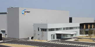 Chubu Plant