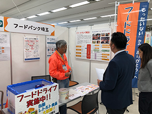 本社
